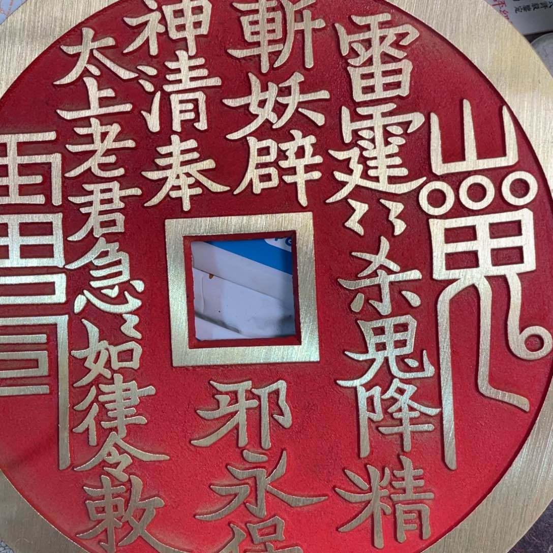 铜现代仿制工艺品