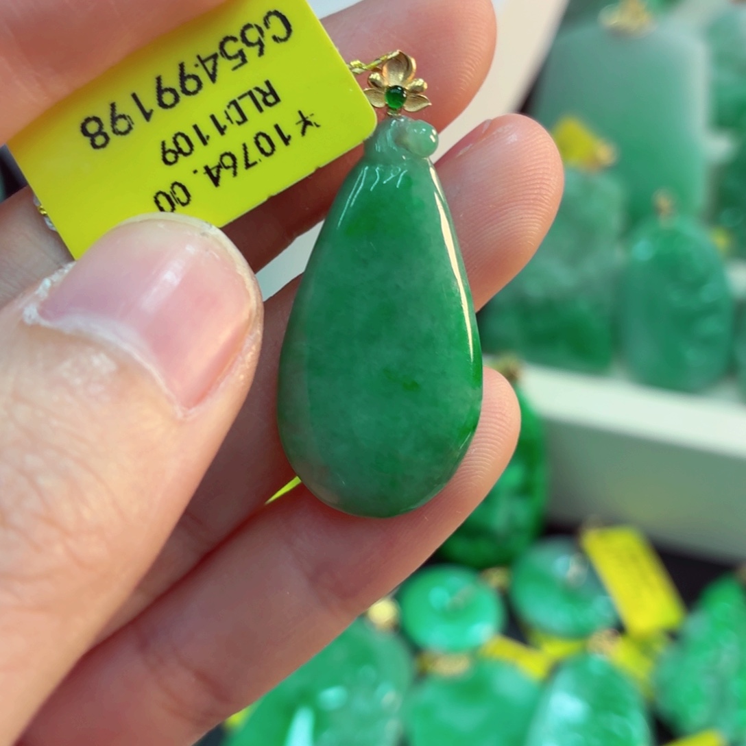 翡翠18K金镶嵌吊坠(不含链)