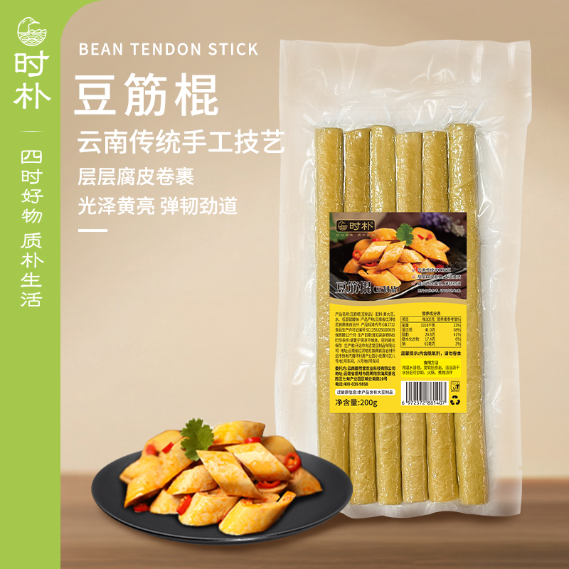 时朴豆筋棍豆皮200g（豆制品）豆腐豆腐皮