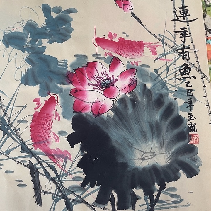 国画国画作品书法作品原稿荷花鱼斗方