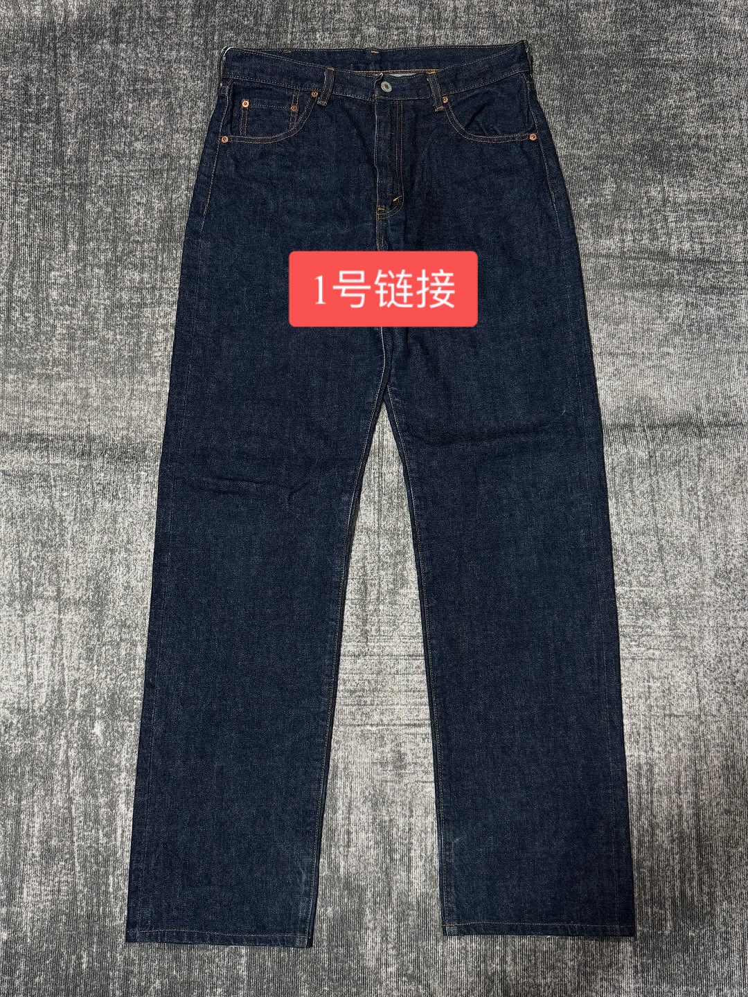 1号车古着男款水洗拉链腰带牛仔裤时尚潮流（下单备注编号，NO退换）