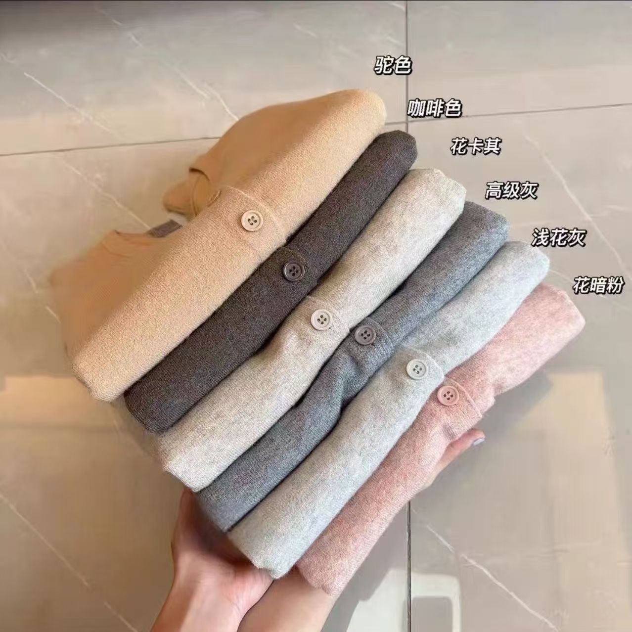 【香草奶盖】【现货】秋冬款百搭软糯糯针织开衫上衣毛衣纯色