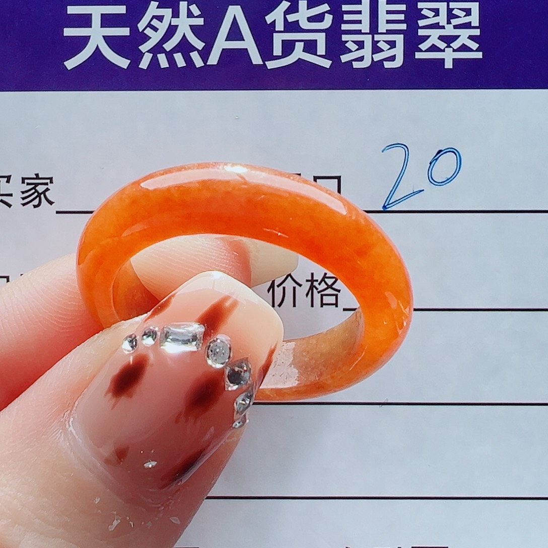 翡翠未镶嵌戒指戒圈