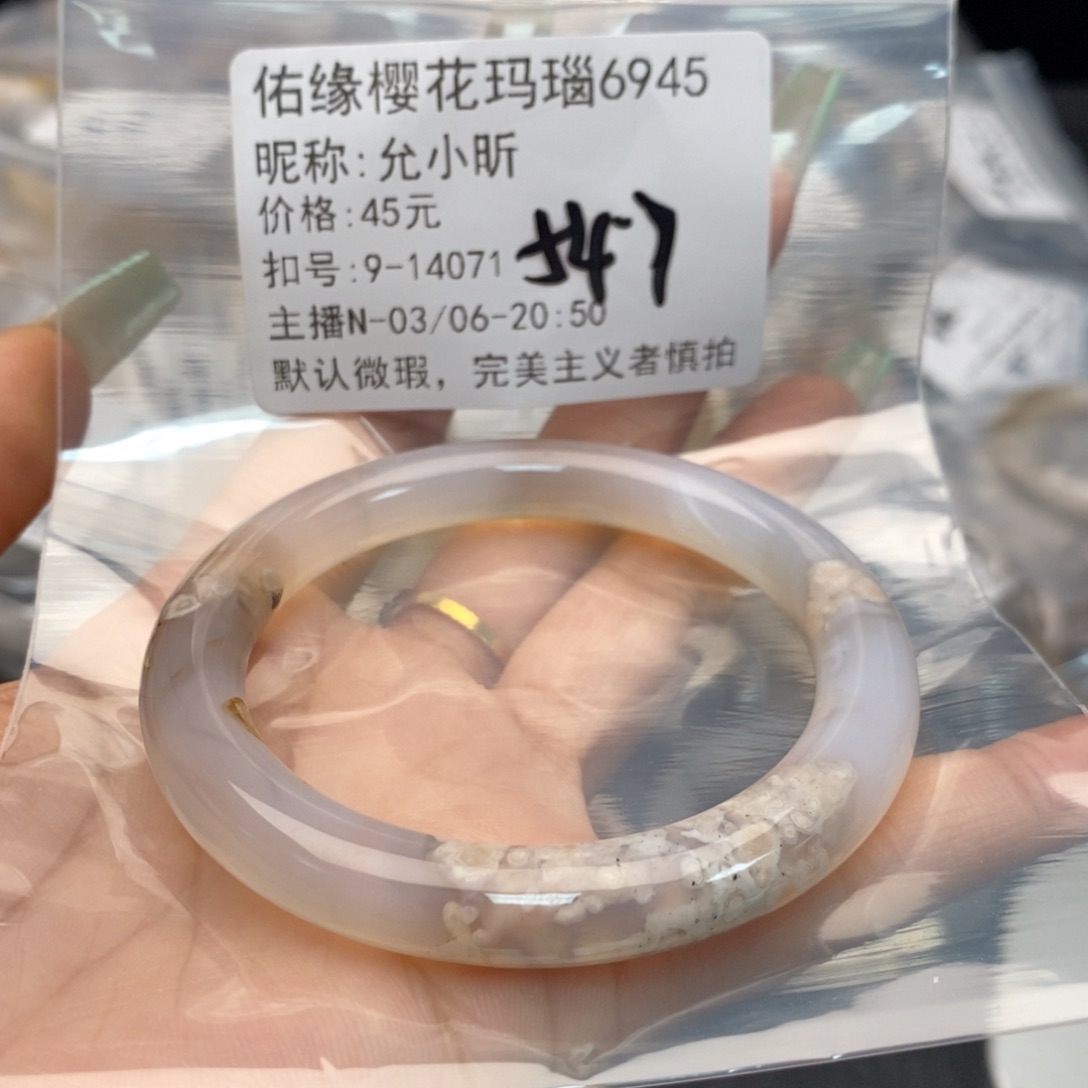 和田玉（糖玉）手镯未镶嵌允*昕