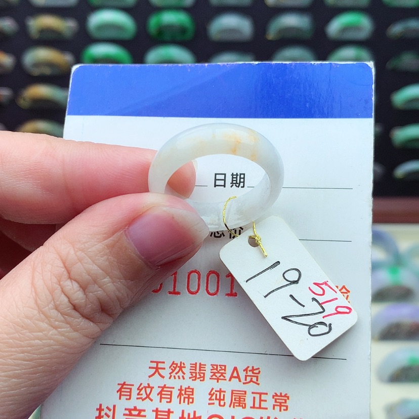 【闪购商品】翡翠戒指未镶嵌）