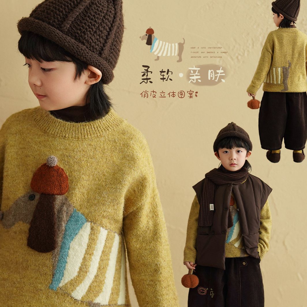 砚台家儿童针织毛衣2025冬装新款保暖毛线衣男童可爱卡通小狗童装