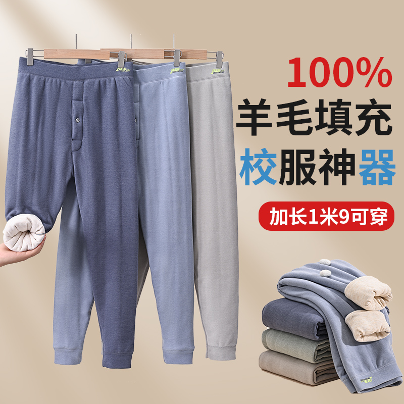 青少年羊毛保暖裤学生打底秋裤冬季加厚棉羊毛男大童保暖裤保暖裤