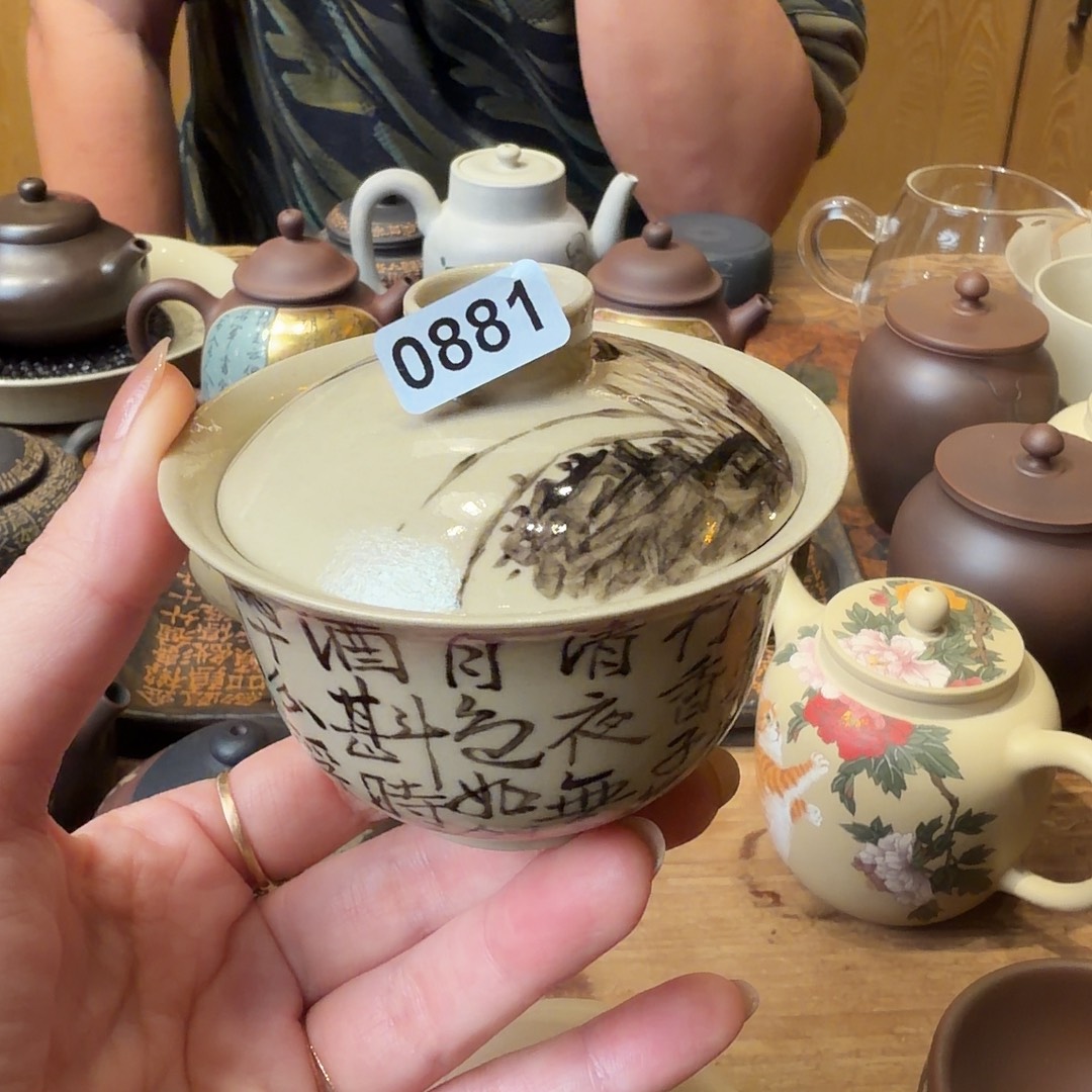 0844 建水紫陶杯乐山