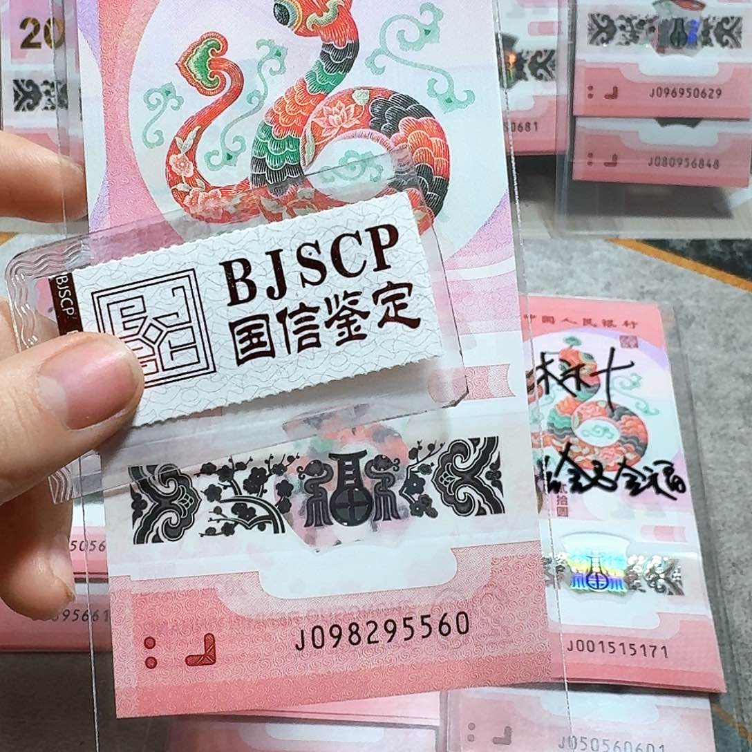 塑料098295560。。。。。。。。如意号 天灵地灵