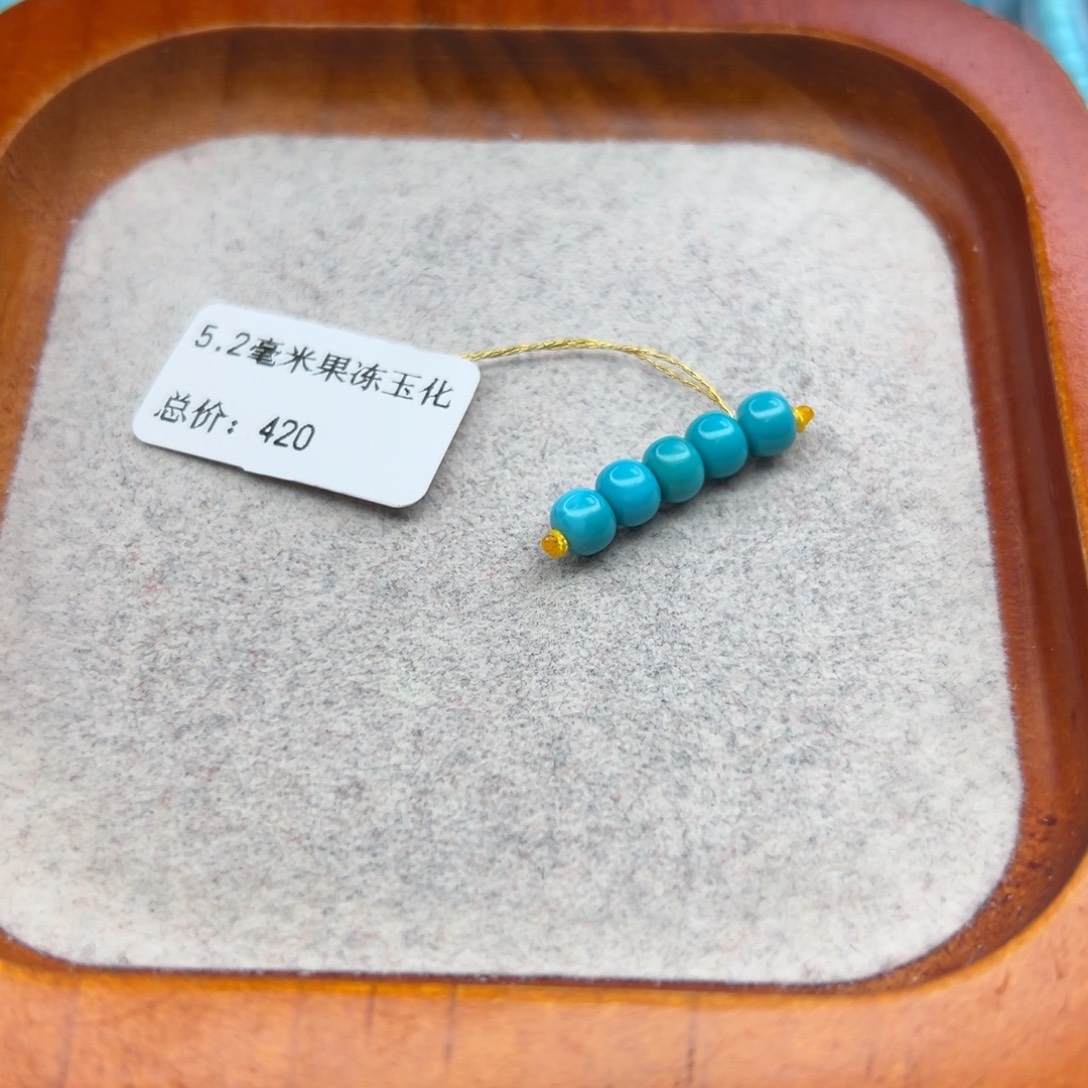 绿松石未镶嵌珠宝半成品