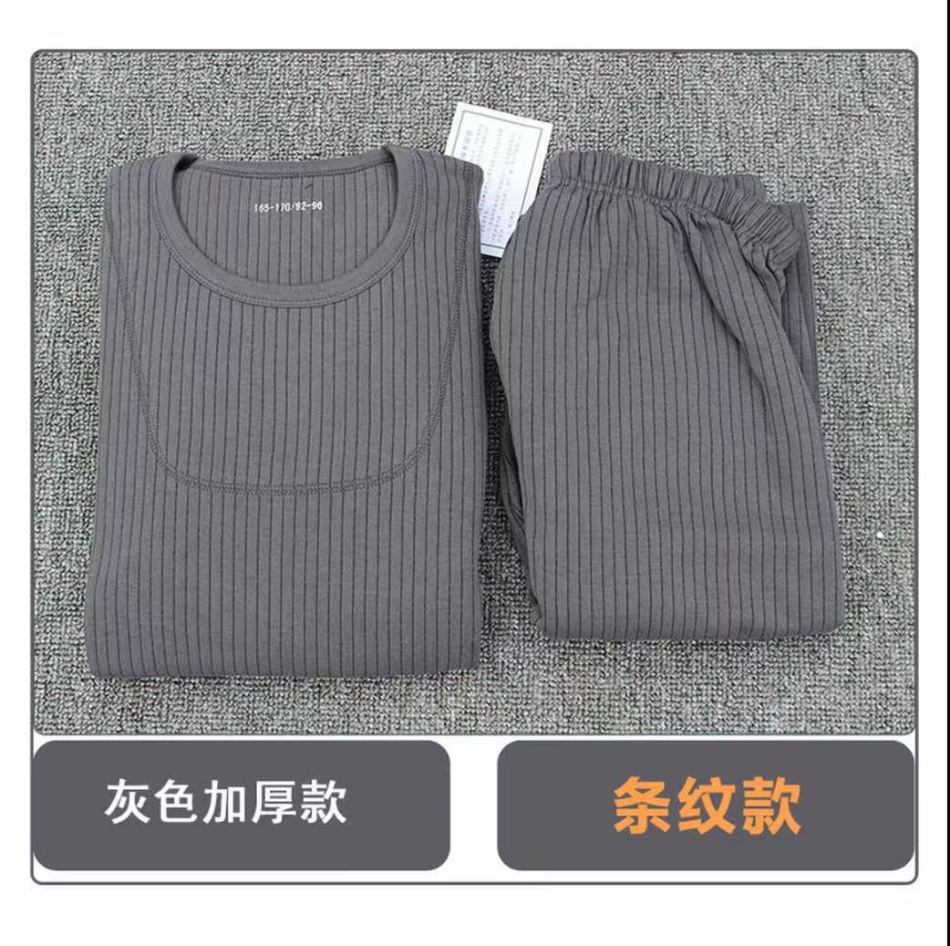 长袖制式圆领秋衣秋裤秋冬内衣裤套装保暖衣军绿色秋衣冬季棉衣裤