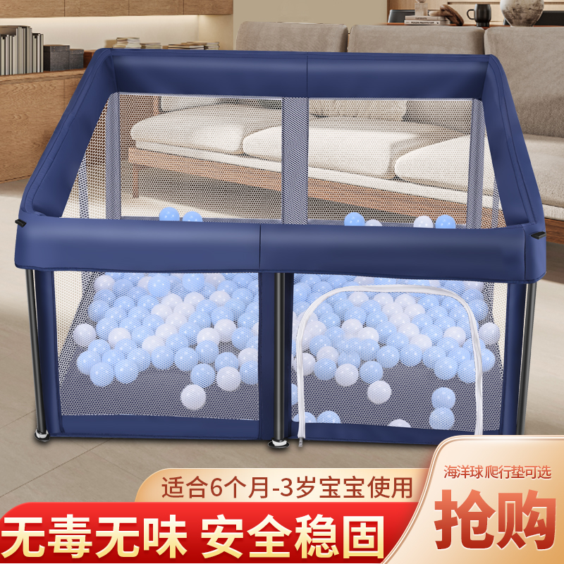 免安装婴儿围栏爬爬垫一体宝宝游戏爬行防护栏布艺客厅地用可折叠