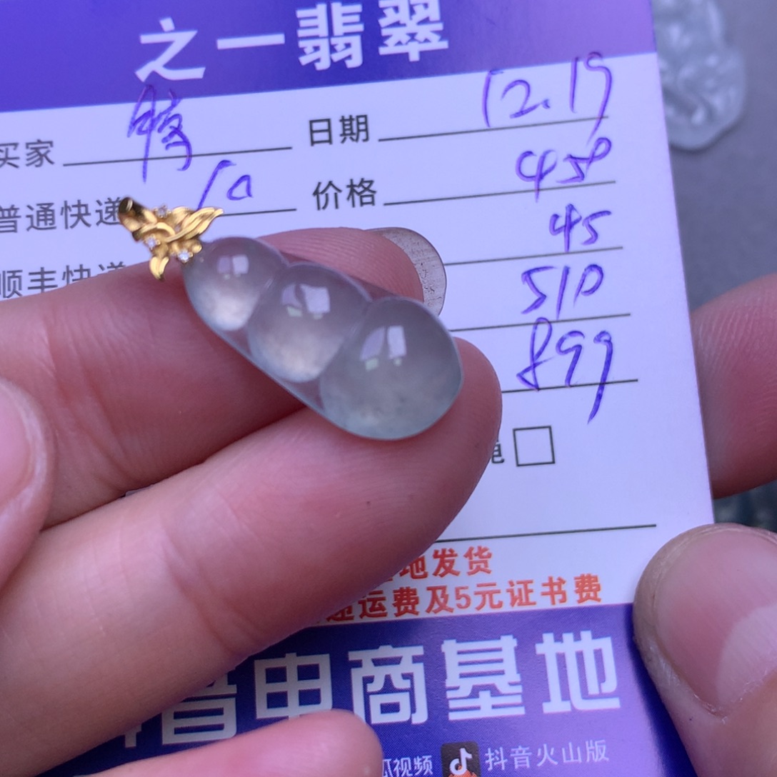 颈饰18K金镶嵌翡翠特**特