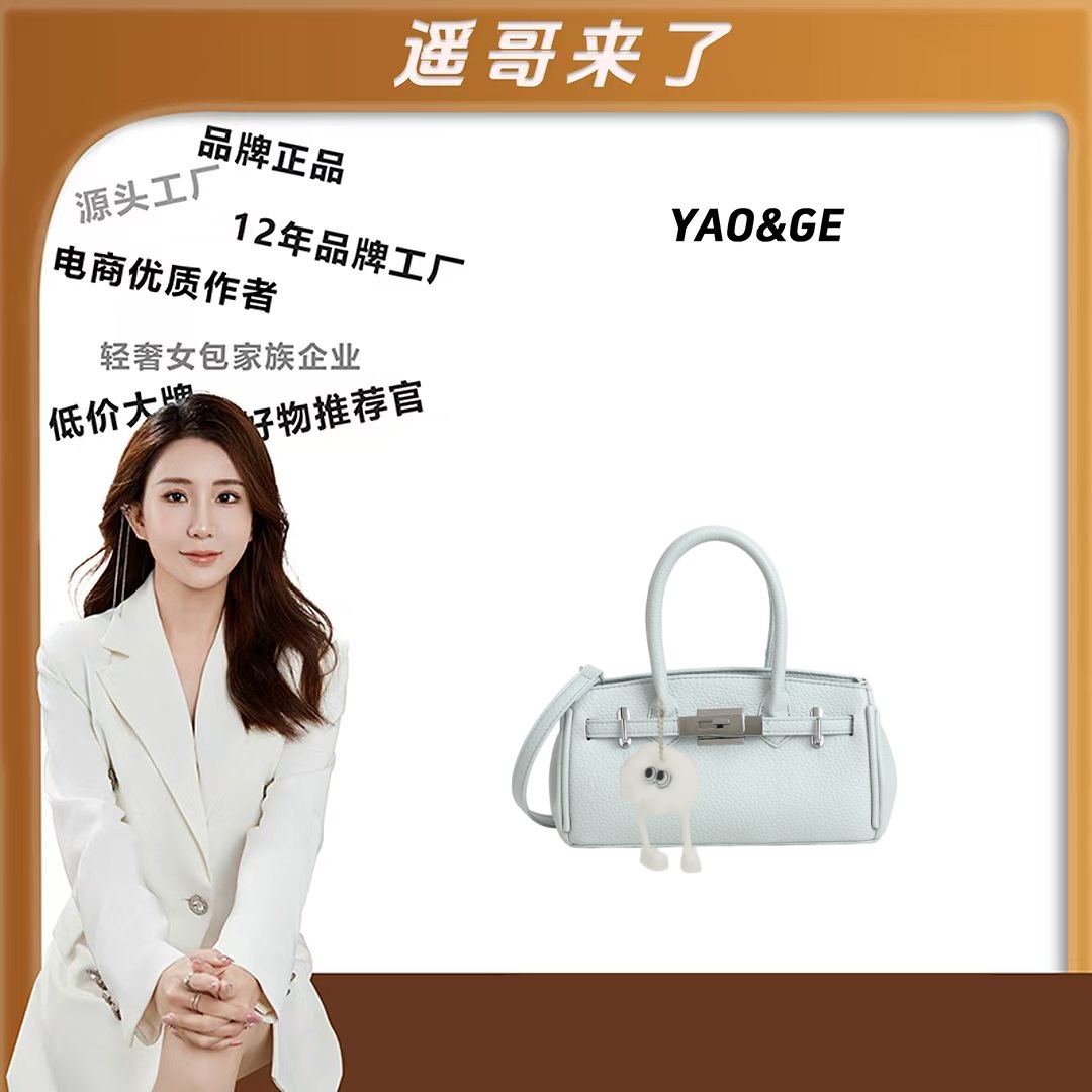 【遥哥定制】新款女士单肩斜挎通勤百搭潮流女包