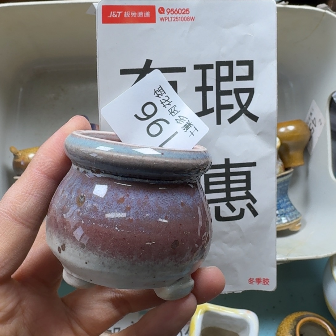 陶瓷艺术品设计与制作