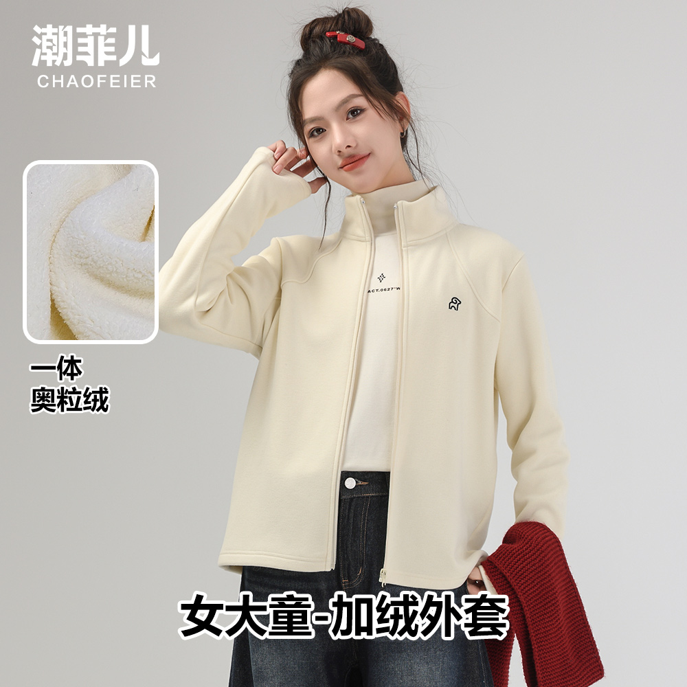 85635 女大童加绒加厚外套秋冬装校服神器青少年女装初中生穿搭
