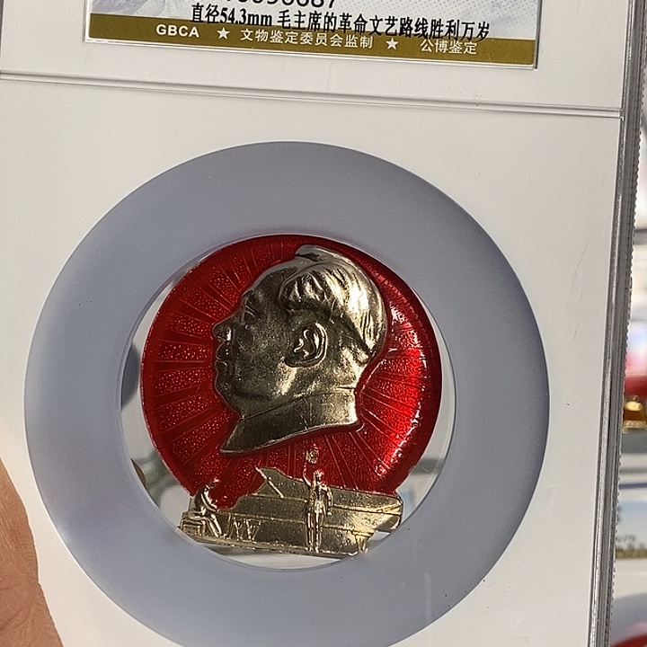 道***然公博评级钢琴伴奏红灯记亏米放