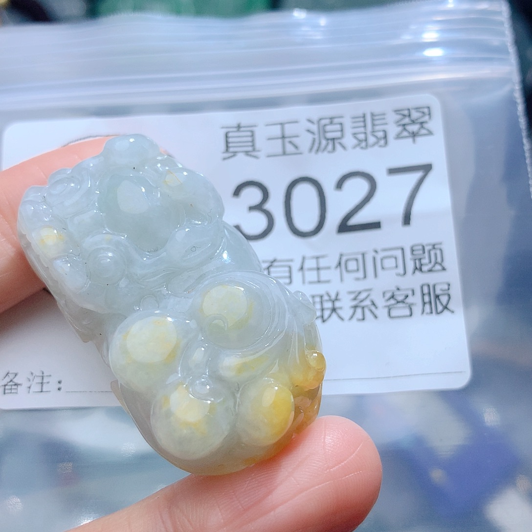 翡翠颈饰未镶嵌3027。