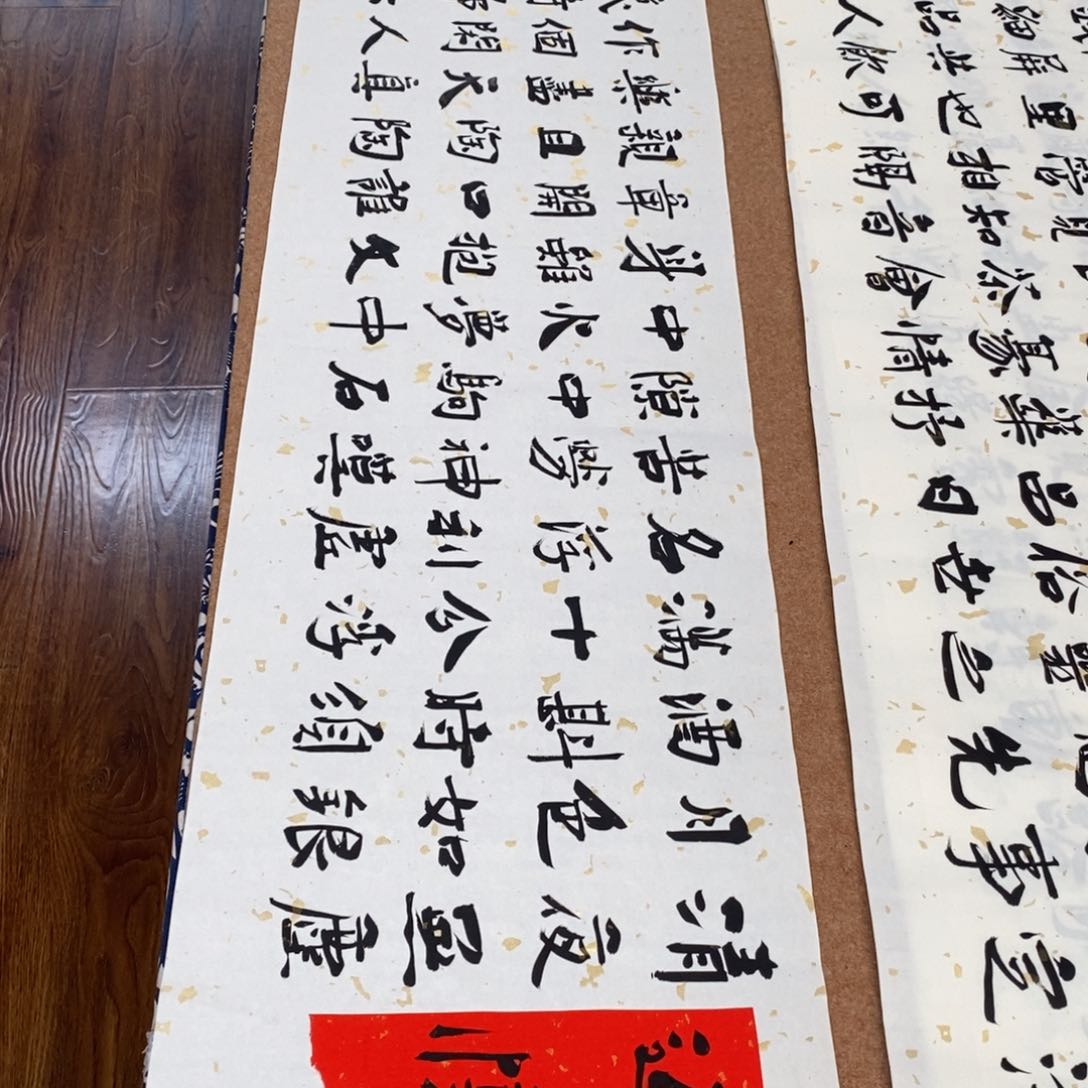 书法刘相玉书法作品惠友