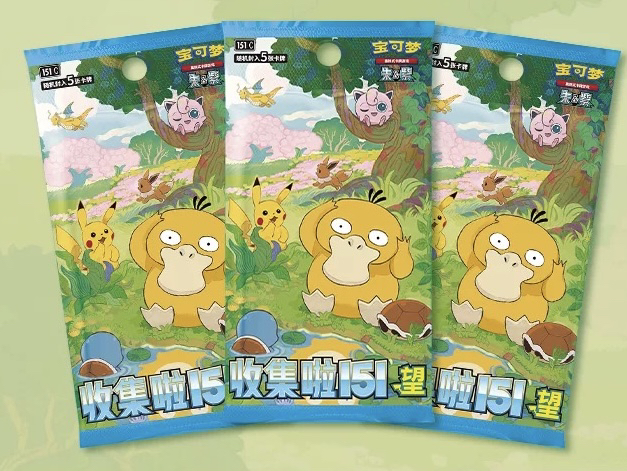 宝可梦151望瘦盒 硬币一番赏