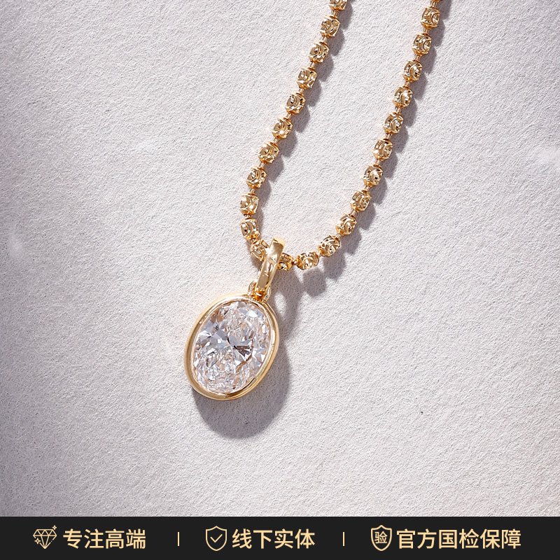 实验室培育钻石18K金1克拉椭圆小金蛋钻石吊坠