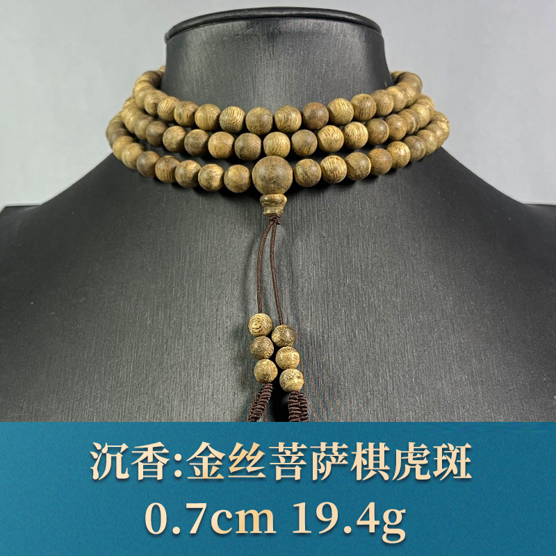 78655     菩萨棋金丝虎斑 沉香