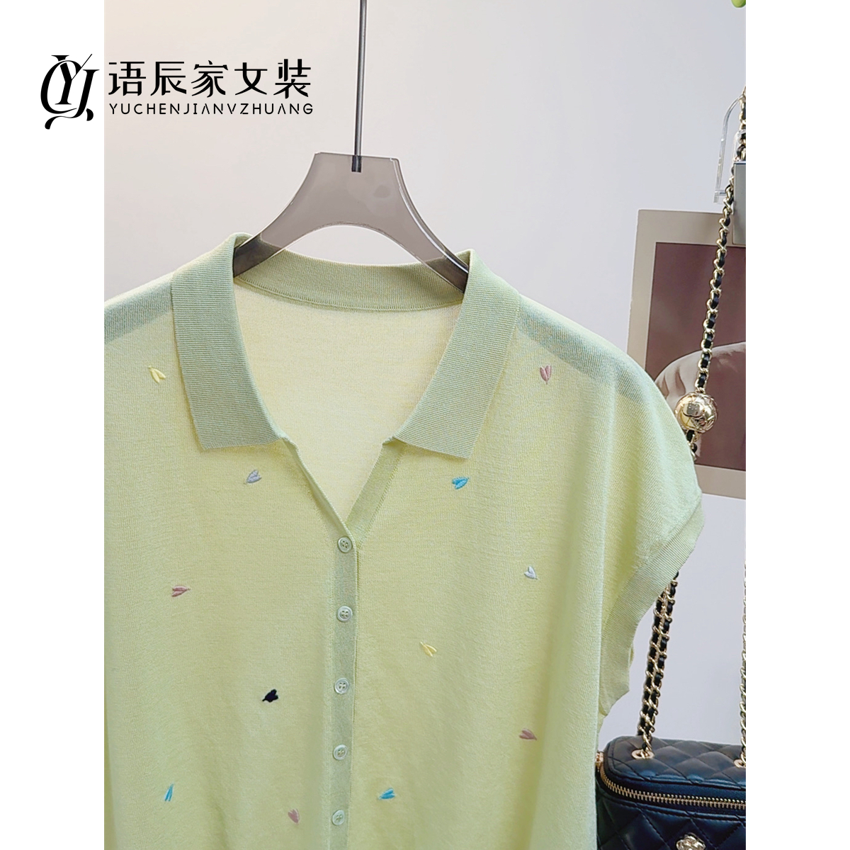 B1204莱赛尔丝绸~~【线下同款】-高定版！夏季彩色爱心剪刀领女开衫