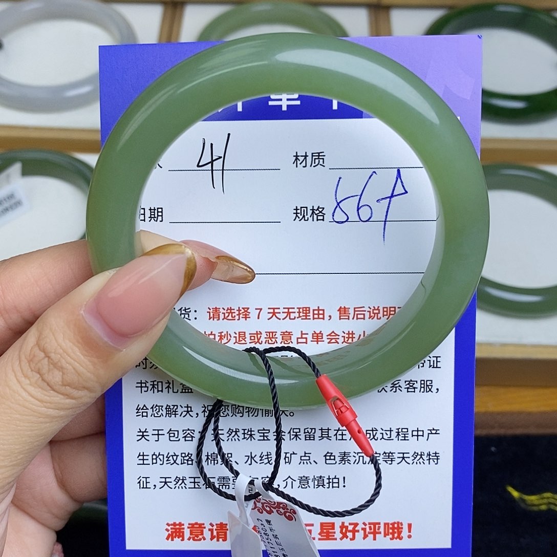 和田玉手镯未镶嵌Bm 