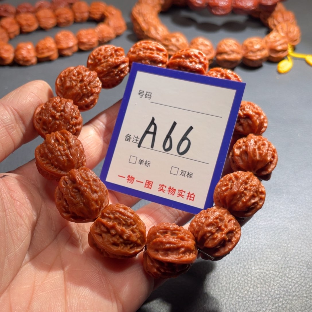 手串文玩核桃核桃