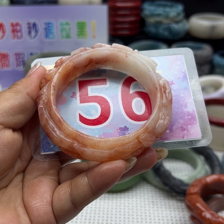 石英岩玉手镯未镶嵌