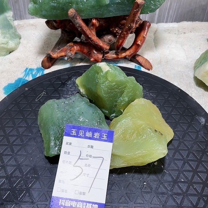 【闪购商品】未镶嵌蛇纹石玉珠宝奇石浮*