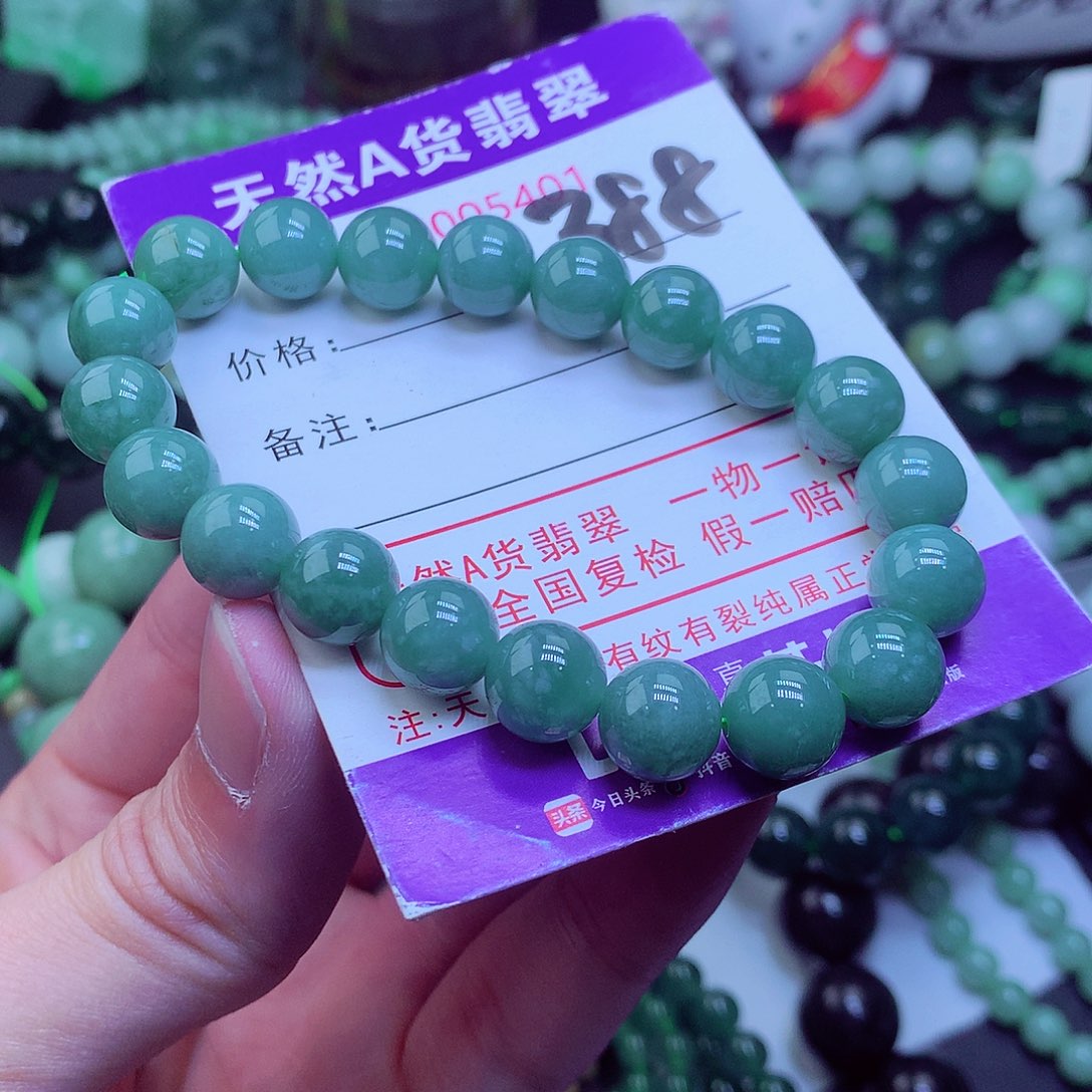 翡翠毛衣链未镶嵌