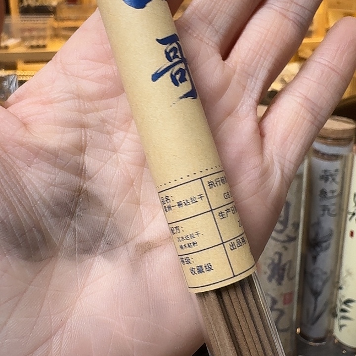 玲珑香阁闪购专用链接