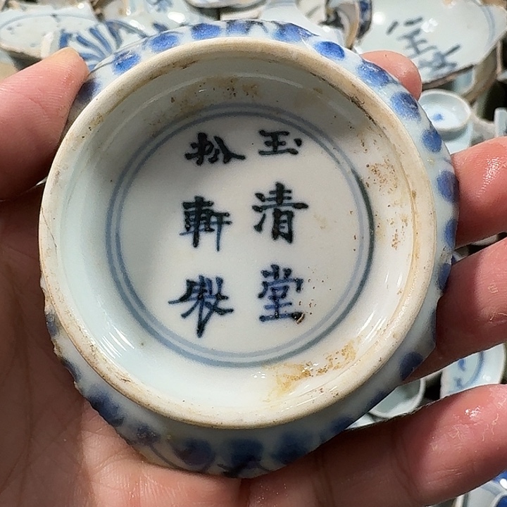 瓷片瓷片标本，顺丰包邮