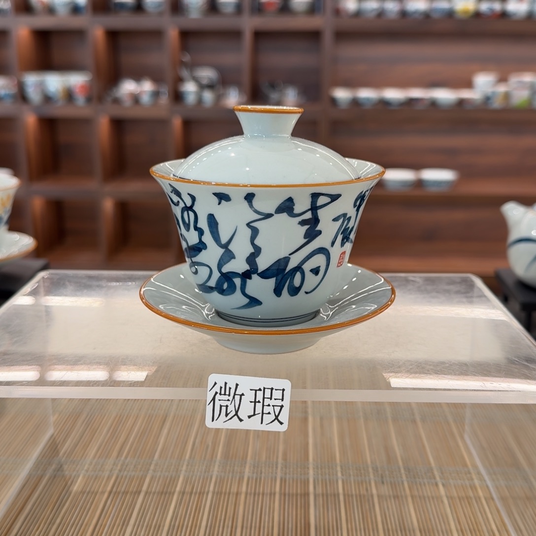釉下手绘茶具微瑕