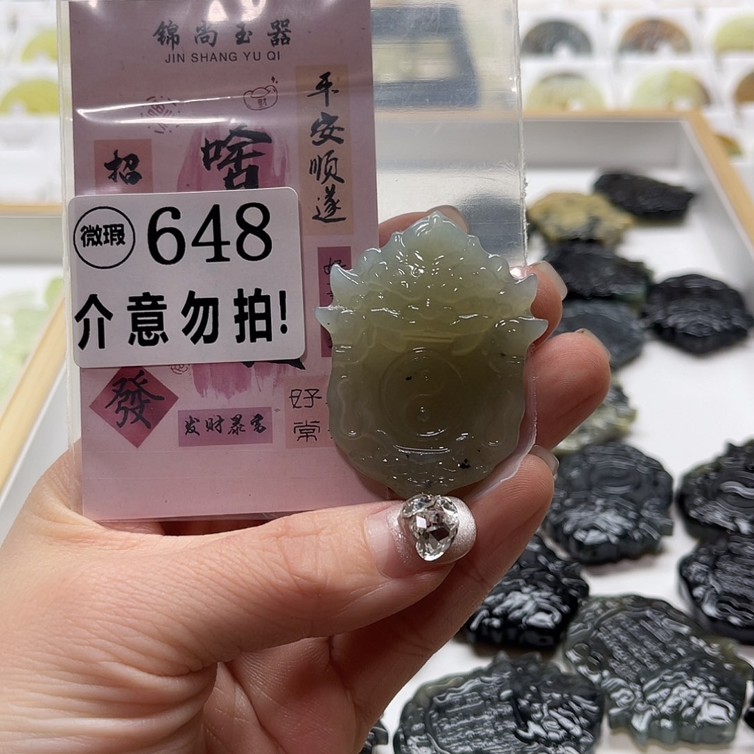 蛇纹石玉挂坠未镶嵌