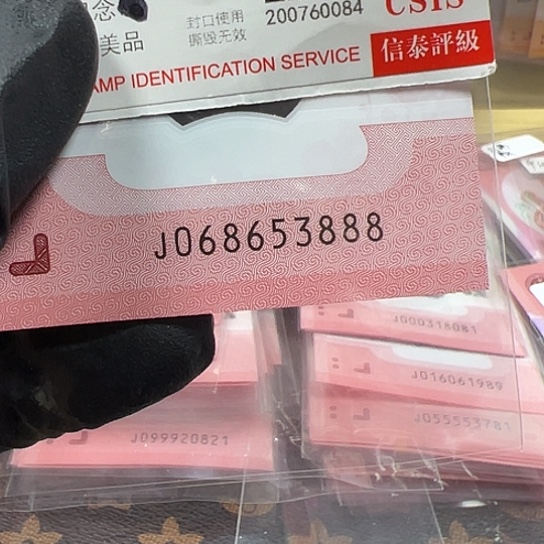 068653888单张简易封装蛇