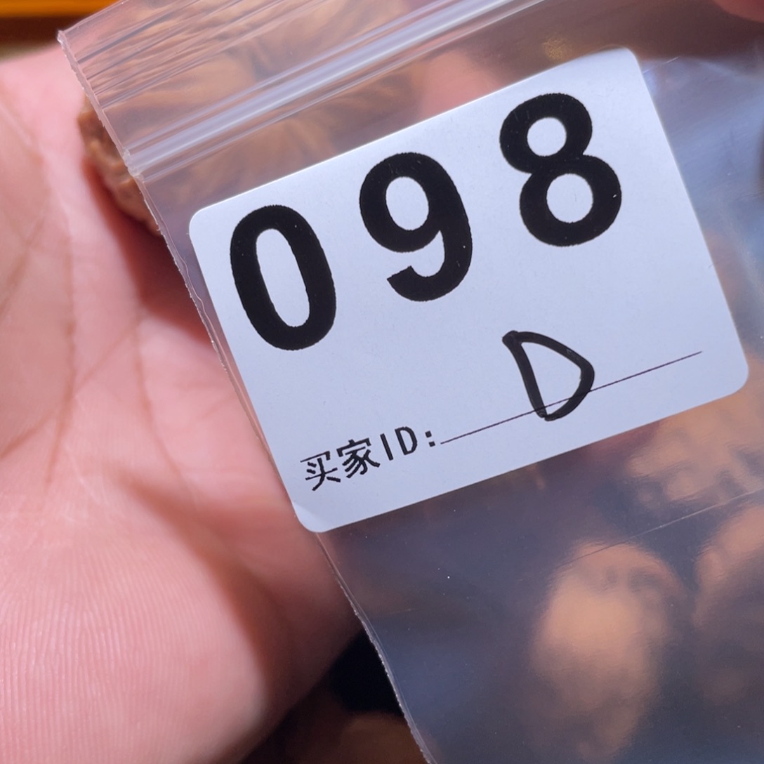 文玩核桃把件铮*诺元宝