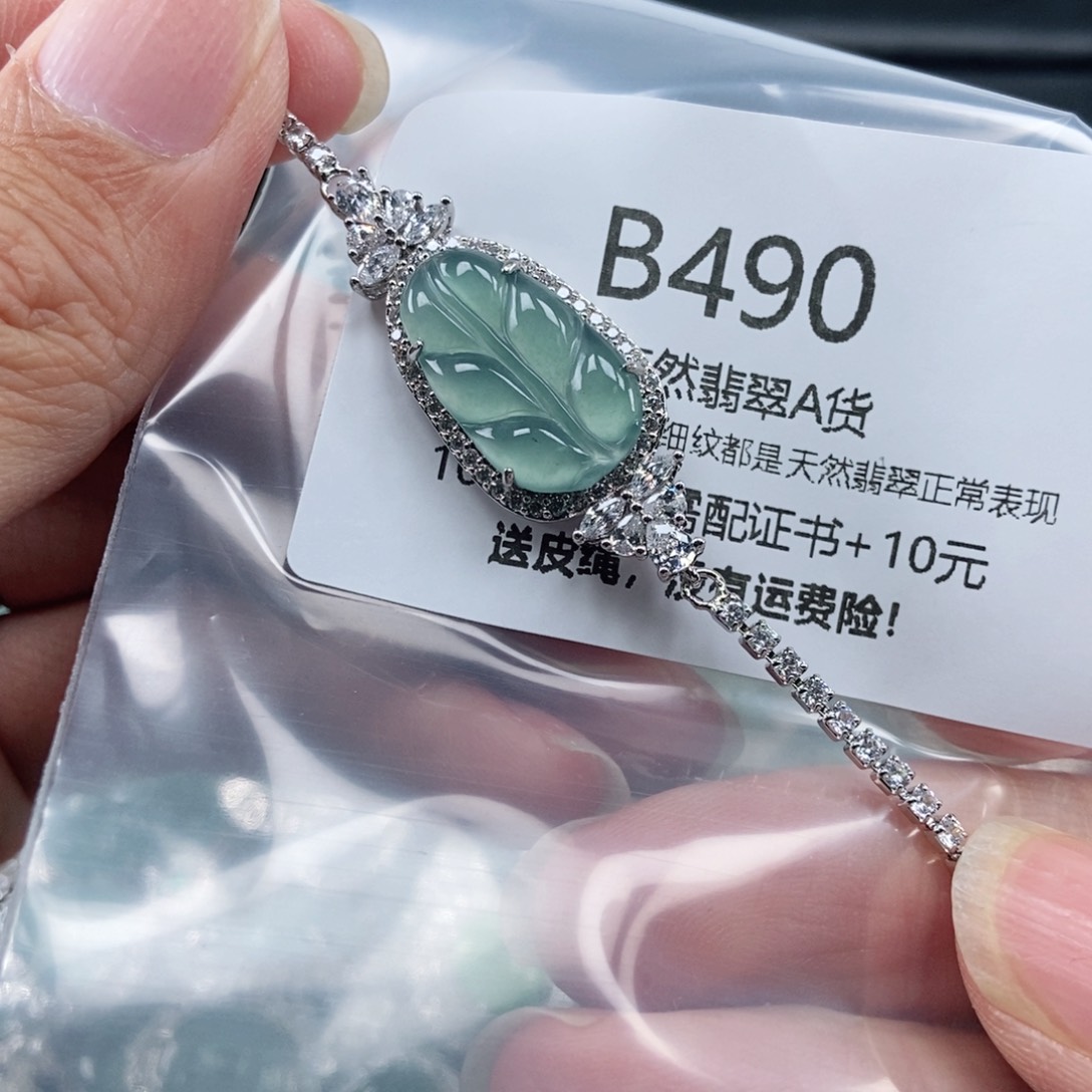 【闪购商品】翡翠吊坠(不含链)未镶嵌