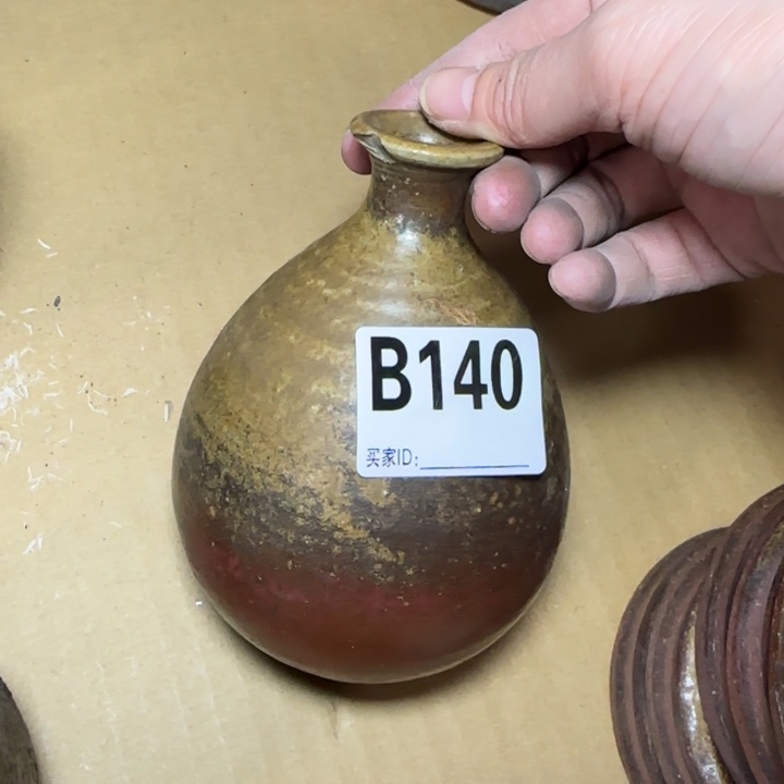 备前烧作品备前烧磕