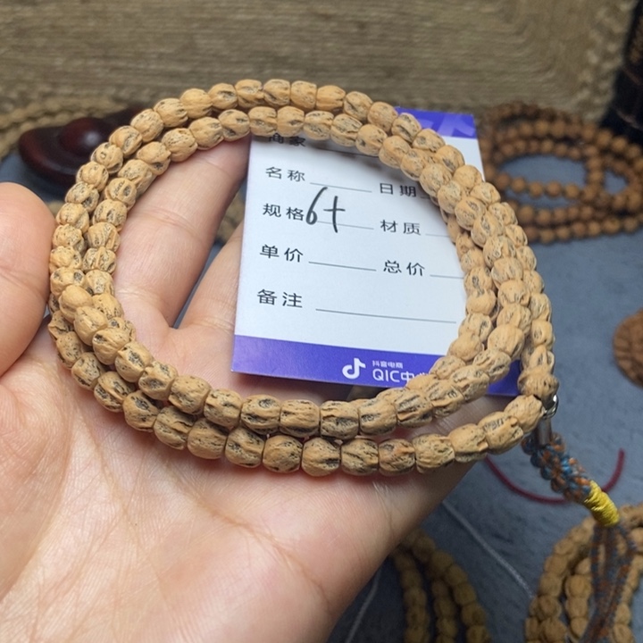 【闪购商品】吊坠柏香籽/百香籽