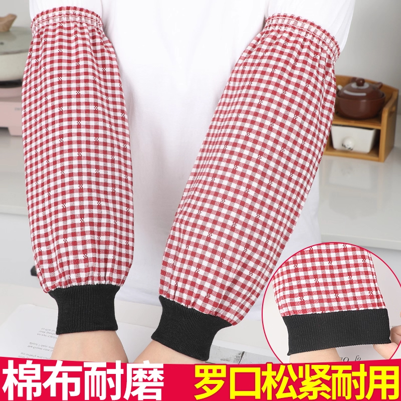 纯棉袖套男女款工作上班全棉布罗口手袖成人厨房专用长款手臂套袖