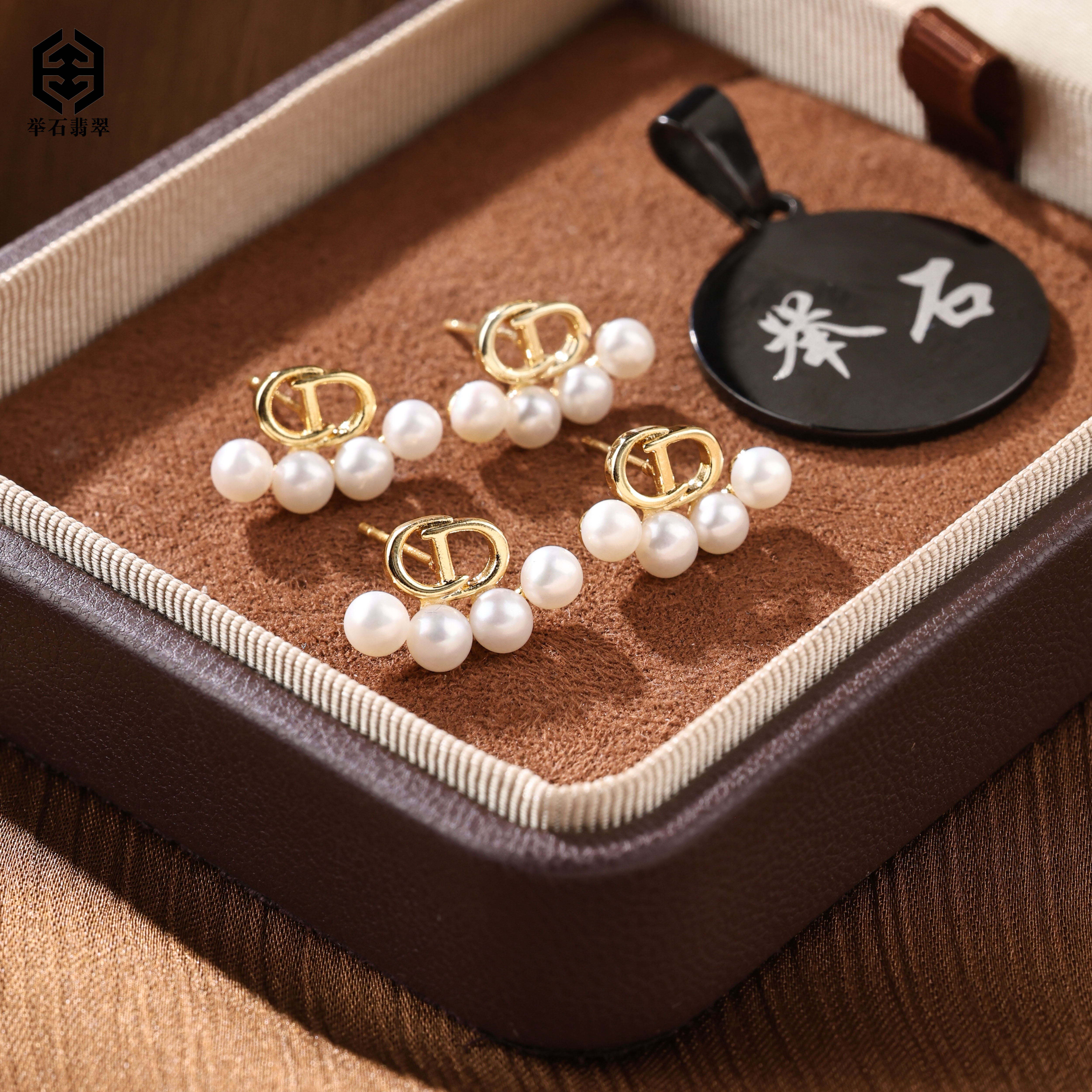【举石臻品】TH0802-77-203淡水无核珍珠耳饰（一对/多样性发）H