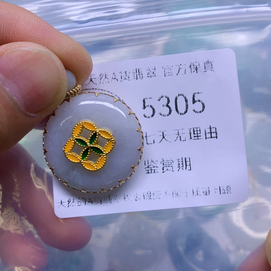 翡翠未镶嵌吊坠(不含链)翡翠