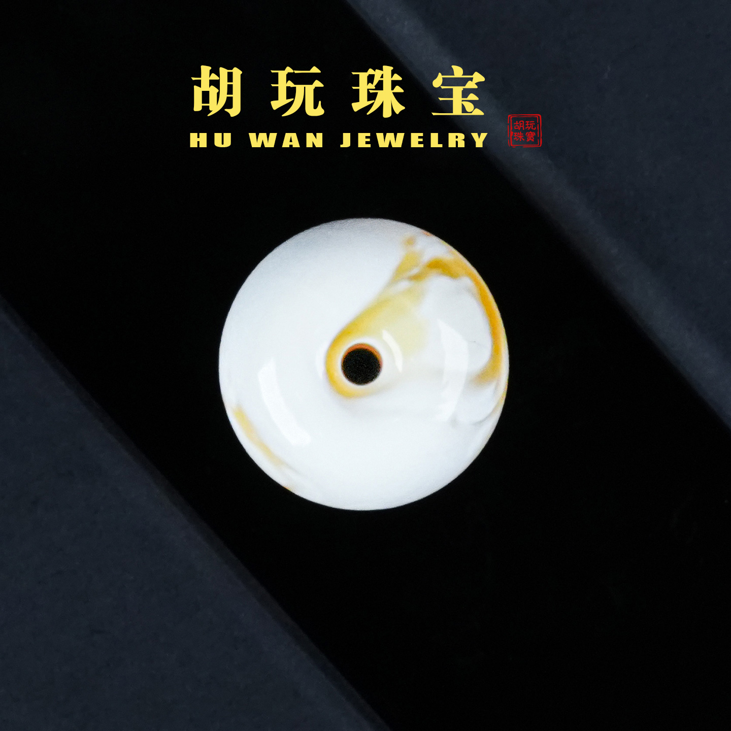 天然精品原矿漆白金浓蜡蜜蜡扣子吊坠俄料乌料琥珀焦皮平安扣配饰