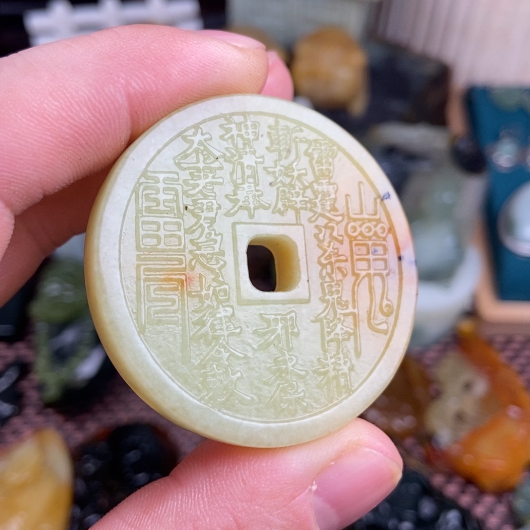 蛇纹石玉挂件未镶嵌