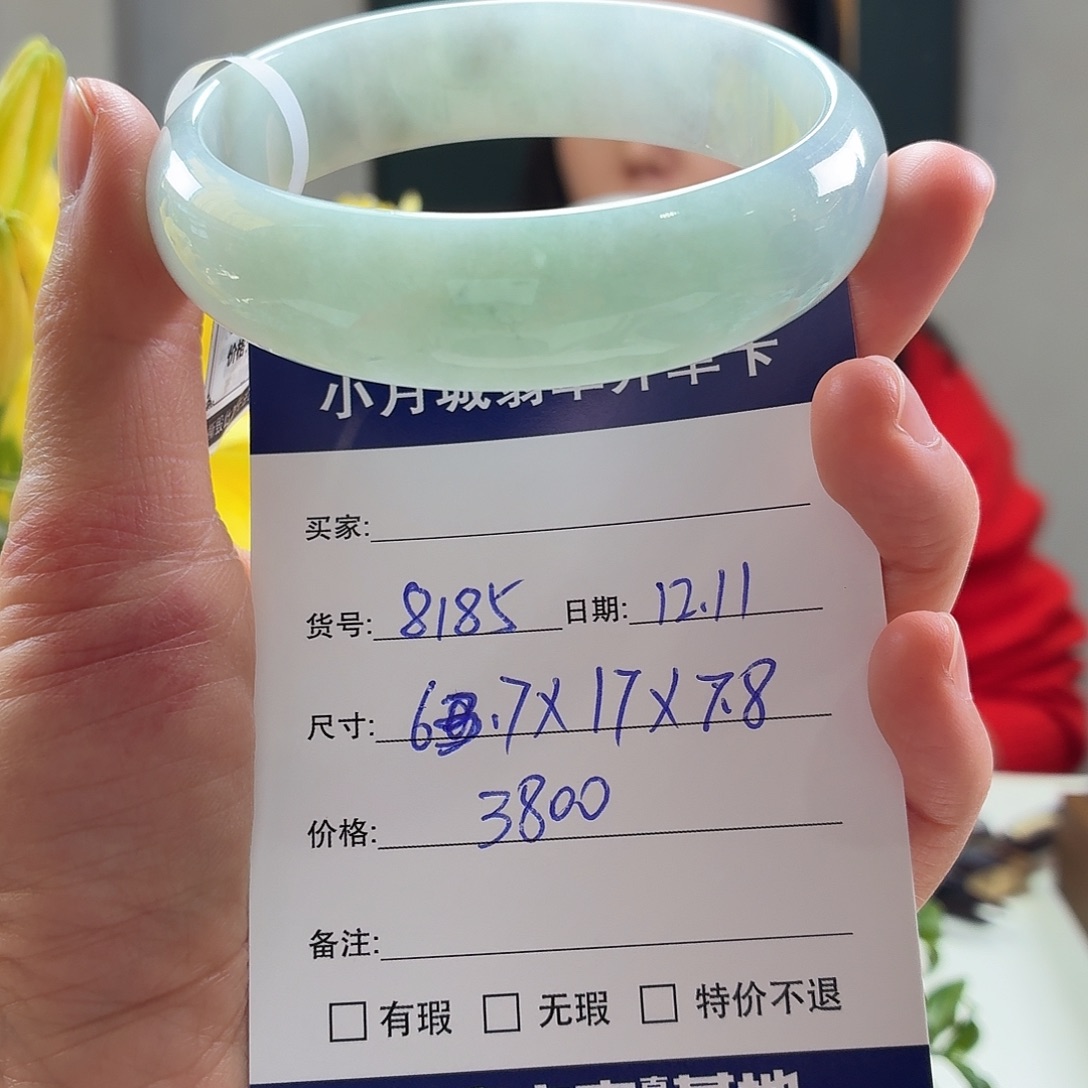 ****S翡翠未镶嵌手镯天然翡翠手镯