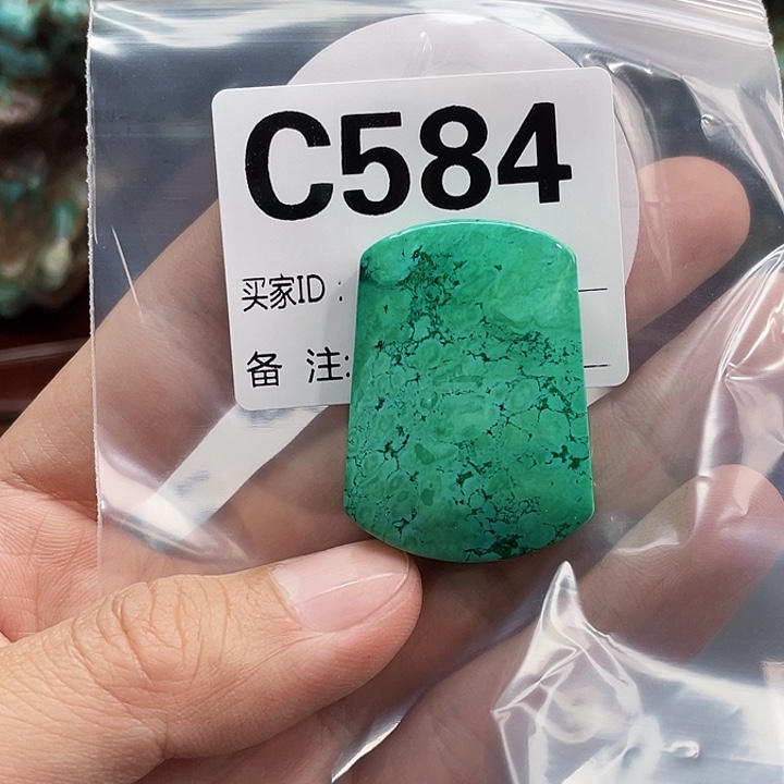 湖北十堰矿区配饰