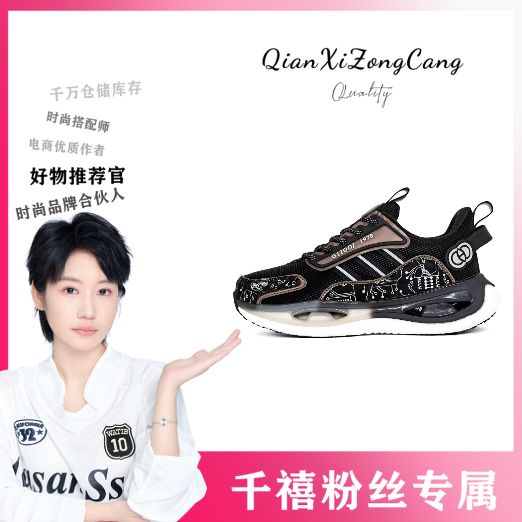 Z888-1（H888-1）休闲运动鞋