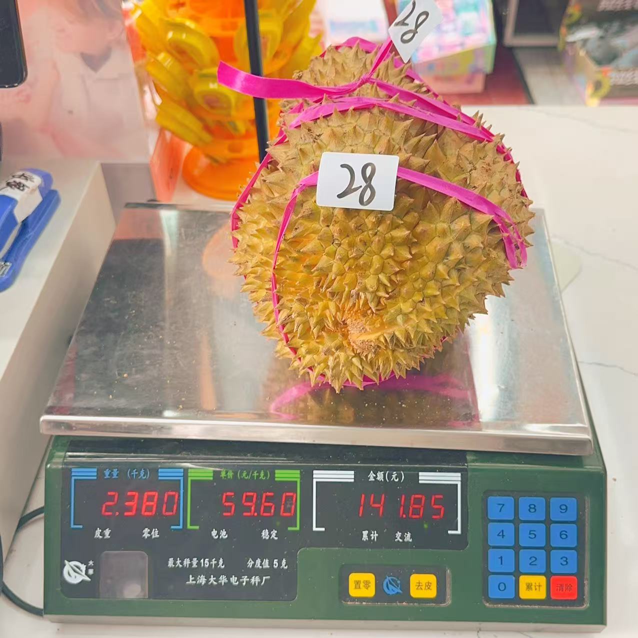 新鲜榴莲 金枕榴莲 28号 2.38kg 干包五房核小金枕泰国